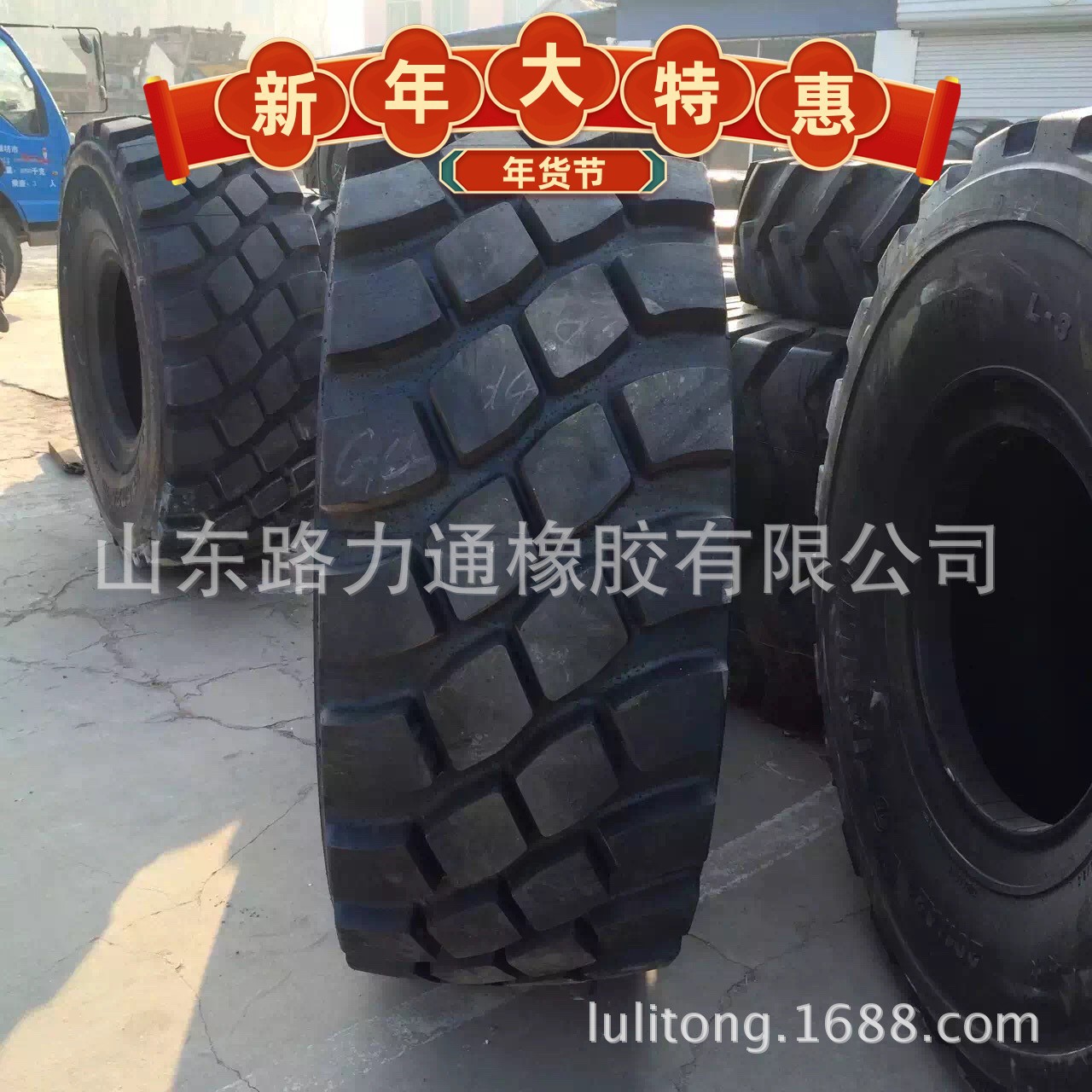 23.1-26轮胎工程机械轮胎 压路机轮胎  叉车实心轮 厂家供应