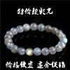 Jiuya Crystal 7A Grade Natural Gray Moon Light Stone Species Stone Stone Semi -finished DIY Jewelry Beads wholesale