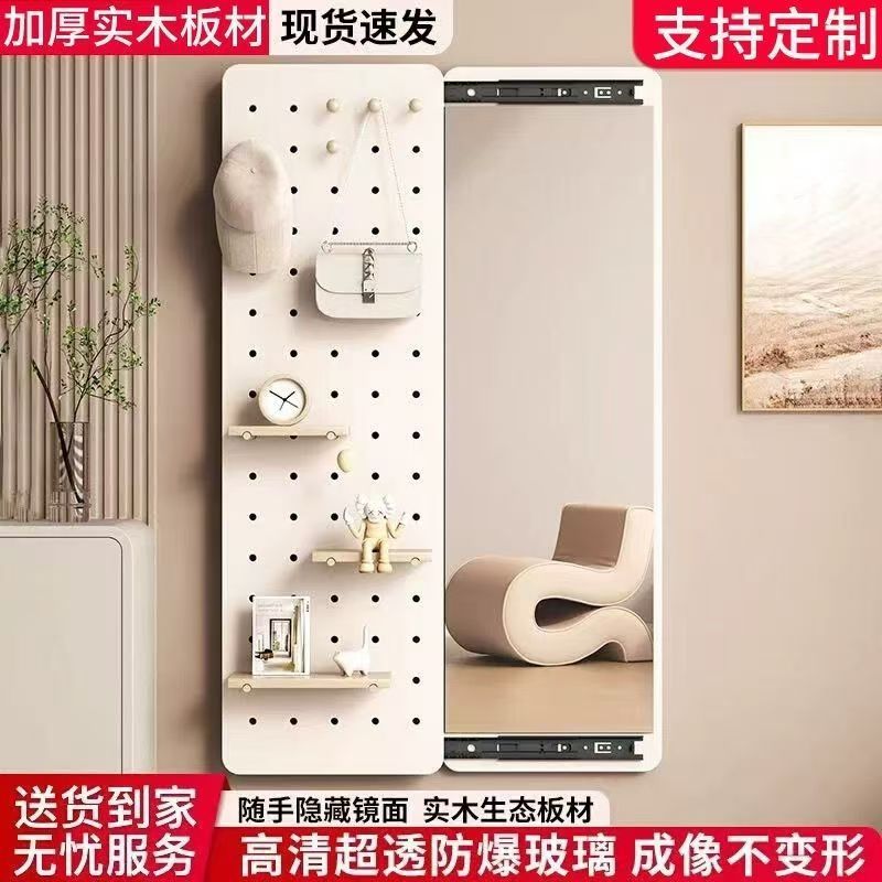 家用洞洞穿衣镜隐形贴墙推拉全身镜子关闭隐藏遮挡壁挂玄关试衣|undefined