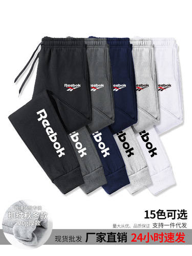 Cross-border fleece autumn and winter outdoor sports pants long pants men's casual pants men's casual elastic cuffs long pants tracksuit 