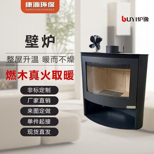 European and American Cross-Border Carbon Steel Real Fire Flame Fireplace Wood Stove Villa Heating Stove Embedded Indoor Wood Burning Heater