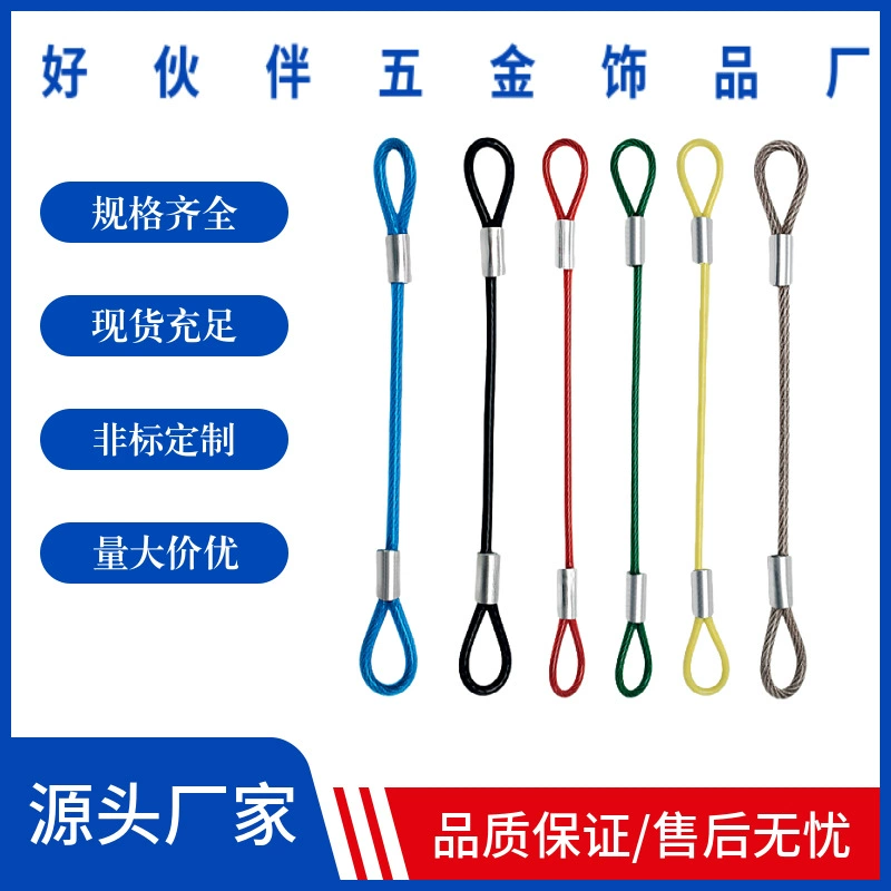 Стальной трос с пластиковым покрытием, трос из нержавеющей стали 304, замок, прессованная алюминиевая втулка, веревка для штор, веревка для белья, тяговый шнур для машины