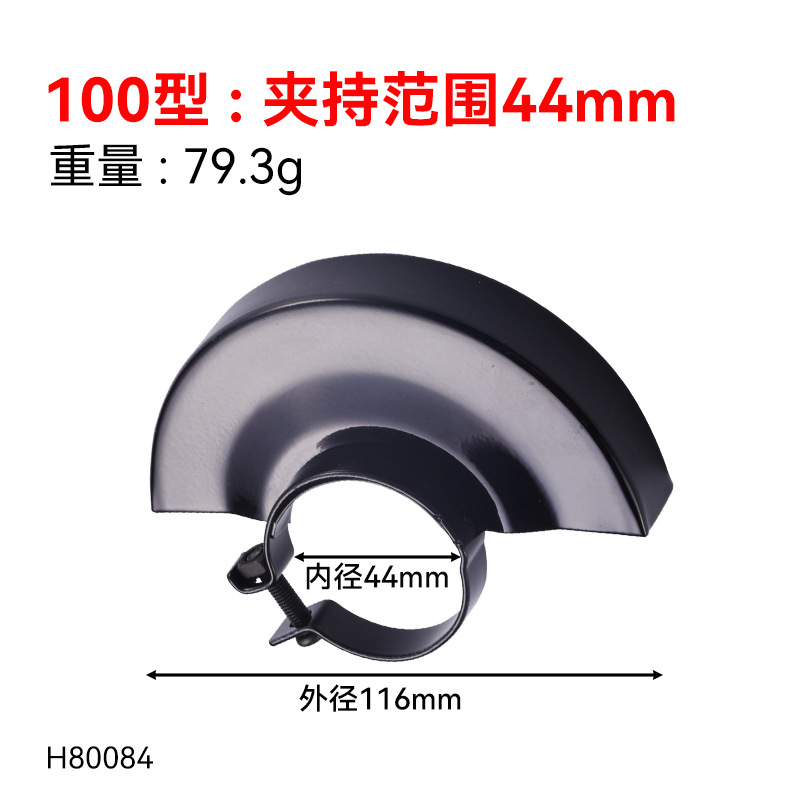 Soporte de base de amoladora angular en miniatura tipo barra de tracción, engrosamiento de metal, cubierta ajustable, base de amoladora angular tipo 100