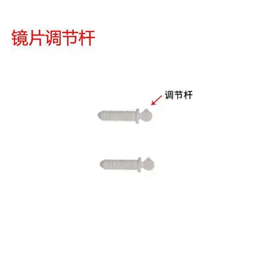 Suitable for Honda 11Th Generation Civic, Rear mirror/rearview mirror assembly - 2022-to-2025-new-civicmain-driverleft-lens-adjustment-lever
