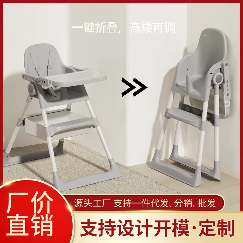 宝宝餐椅吃饭多功能可折叠宝宝椅家用便携式婴儿餐桌座椅儿童饭桌