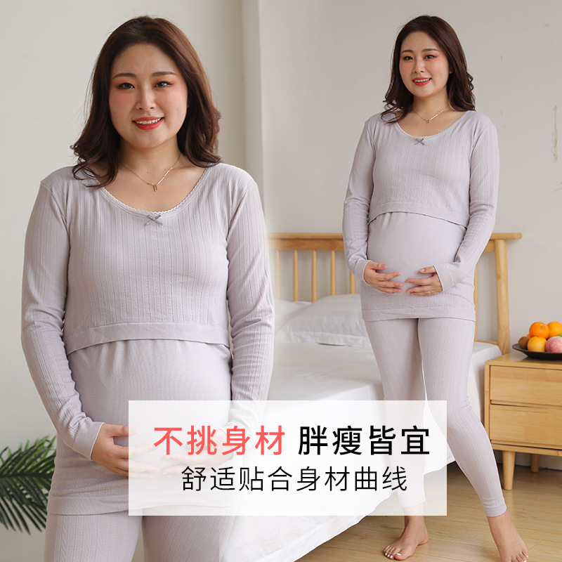 임산부 가을옷 가을바지 정장 대형사이즈 임산부 써멀 속옷 모유수유 산후복 파자마 임부복 가을겨울