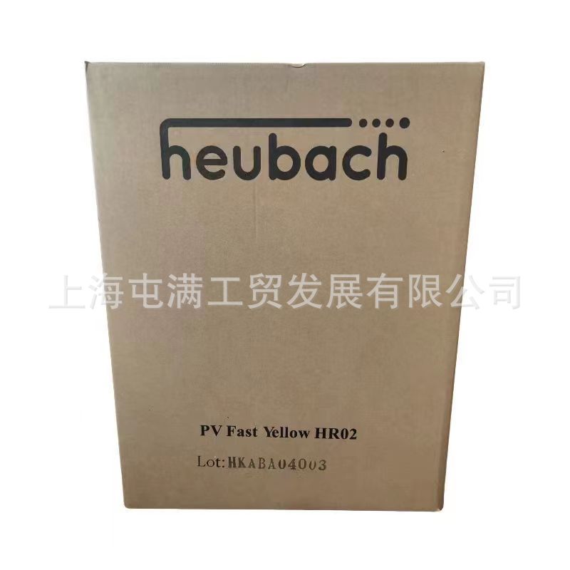 supply Clariant Pigment Everlasting HR02 Yellow