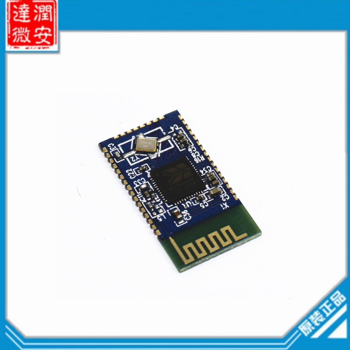 BK3254 蓝牙模块 4.1立体声 音频模块 FM收音/TF卡/U盘/红外遥控