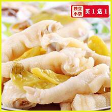 ���l�ݽ��uצ�ǟo���uצС���b���e��ʳС�����l�ؑc�خa�ݽ��Pצ