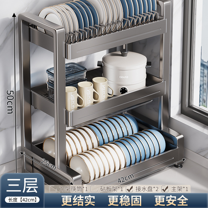不锈钢碗碟收纳架厨房多功能置物架家用沥水碗架放碗盘碗筷收纳盒|undefined