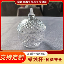 廠家供應玻璃燭台蠟燭杯 玻璃蒙古包 香薰蠟燭杯  diy蠟燭材料