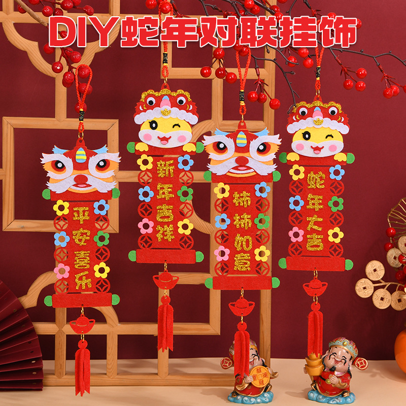 Adornos de año nuevo, paquete de material de fabricación no tejido de bricolaje para niños, juguetes hechos a mano para niños, colgante de pasta creativa de rompecabezas