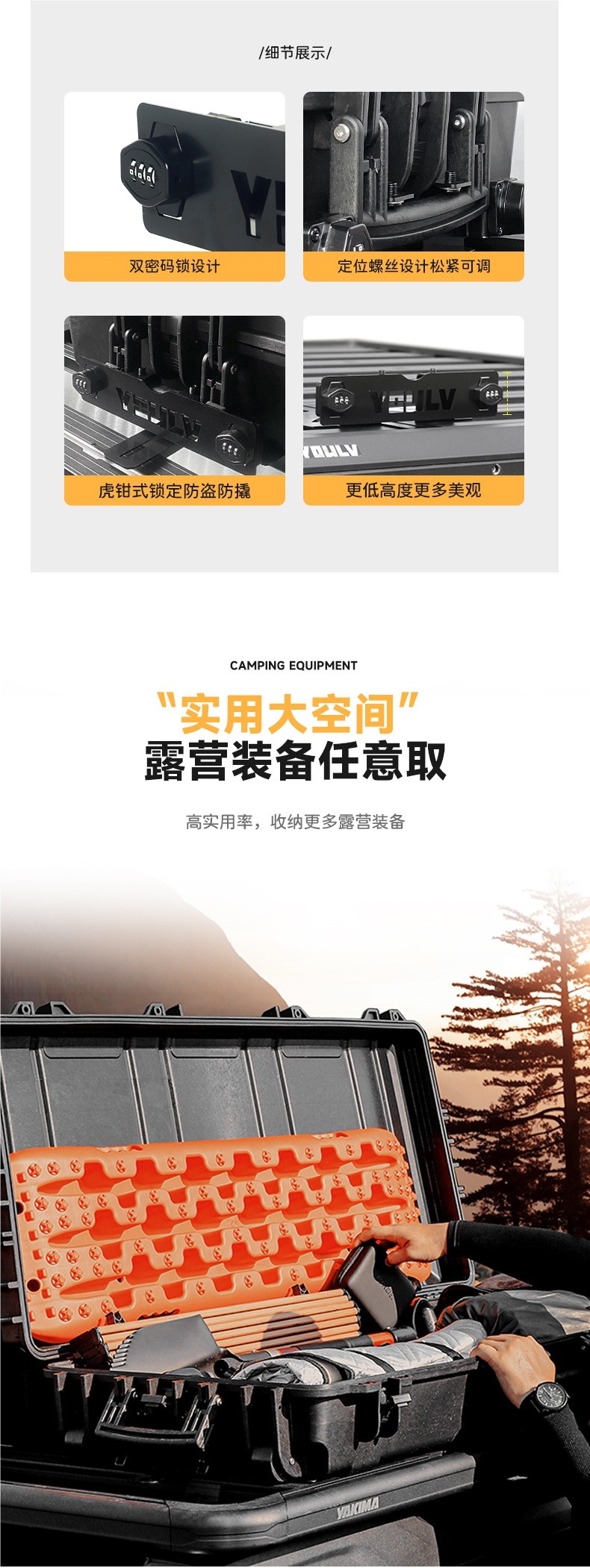 Youlv Roof Equipment Box Outdoor Off-Road Storage Expansion Box Explosion-Proof Box Fishing Rod Box Tank 300/400/500