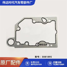 ���͙Cе�l늙C���K19 KTA19 QSK19�u�U�⚤�|Ȧ3081895