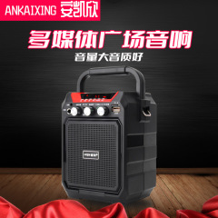 愛歌S15屋外スピーカーk歌広場舞音響店舗用移動高音質bluetooth音響大出力