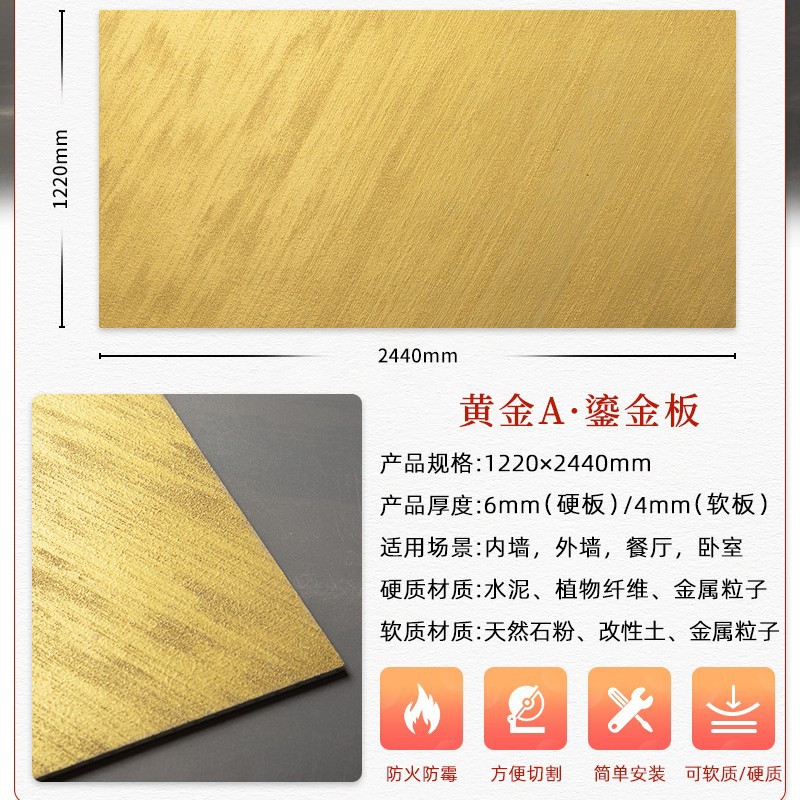 Placa de oro óxido cobre óxido arte meteorito placa piedra arenisca placa suave azulejo puerta cabeza Fondo pared placa decorativa