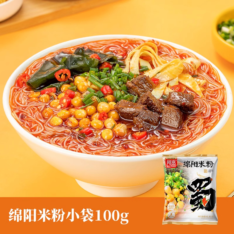 면양 쌀국수 100g