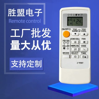 用于三菱空调冷气机MH07A/MH12A/MP04B/MP08B遥控器跨境英文外贸
