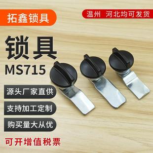 MS715-2�\�Ͻ��D���i705-4����������늙���ɫ���D�A���i