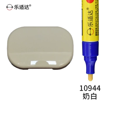 Pen for Scratch Repair, Electric | Avtomobil boya qələmləri - 10944-milk-white