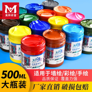 ����������ϩ��� ���L��ˮ���񲻵�ɫ500ml/300ml/100ml�T�fDIY
