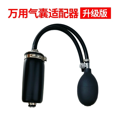 Leather Special Rubber Leather Case, Avtomobil diaqnostika alətləri - occasionally-air-bag-adapter-upgraded-version