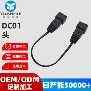 ����DCĸ���Դ�����S���l��Ҏ��о늟�̺�����ˮ�����L�B�Ӿ�