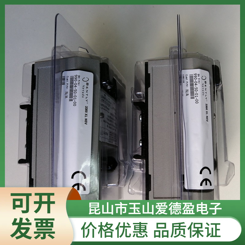 现货供应本特利990-04-50-01-00轴振动变送器全新原装 价格优惠