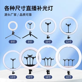 补光灯;手机自拍杆;摄影摄像背景