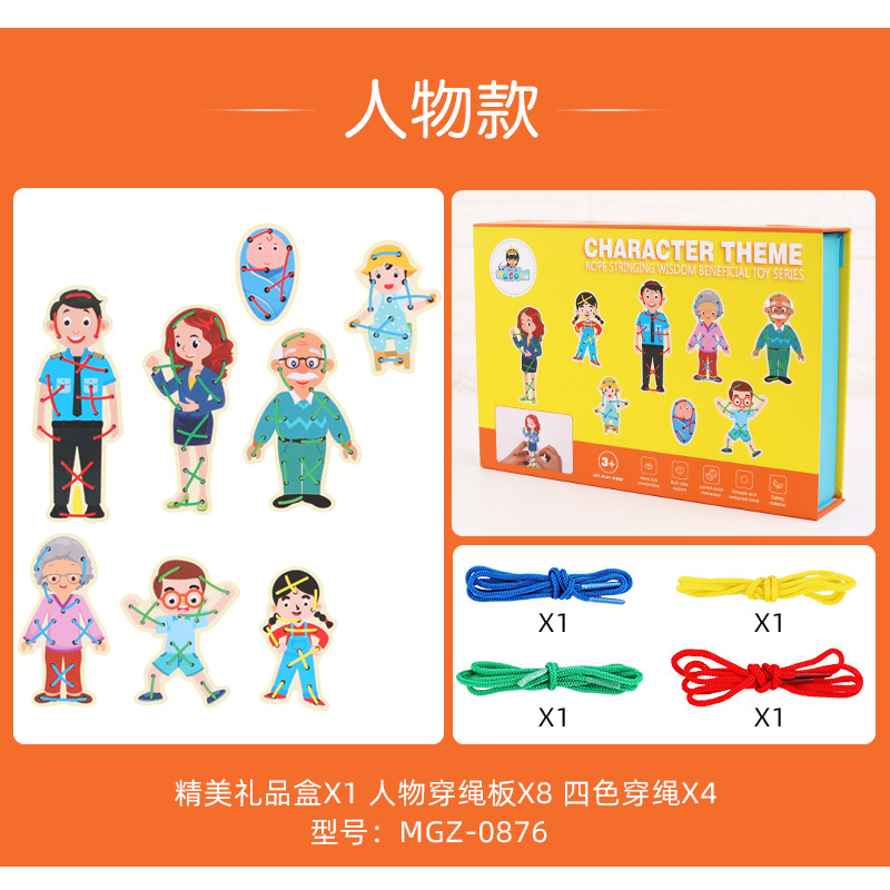 CE CPC Entrenamiento de movimiento fino para niños Tablero de enhebrado de animales Educación temprana de jardín de infantes Juguetes educativos de cuerda para bebés