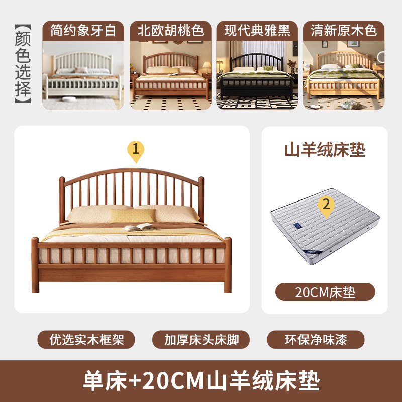Cama de madera sólida nórdica moderna y minimalista apartamento dormitorio 1.5 doble dormitorio principal estilo japonés alquiler 1.5m cama Windsor