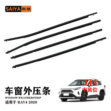 �m��20-�S��RAV4܇�T�≺�l��܇܇���������ˮ�ܷ�l75710-0R060