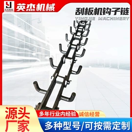 输送设备配件;输送机;传动链