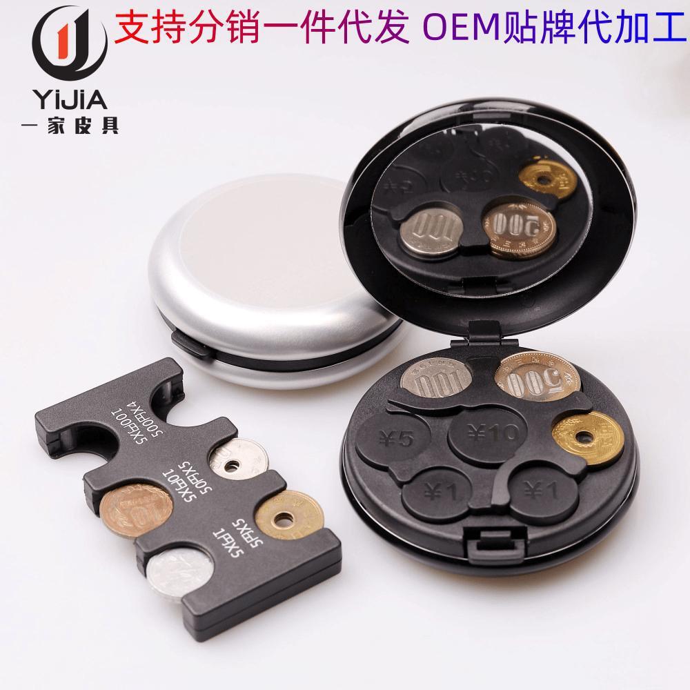 Japonés y coreano creativo redondo pequeña mano sosteniendo aluminio moneda caja almacenamiento clasificación artefacto moneda titular caja monedero