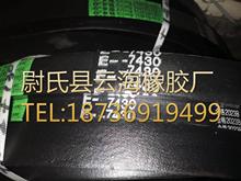 E7430mm��ͨV�� E�����ǎ� ����C�����ǎ� �Vɽ�O����E�����ǎ�