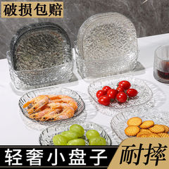 軽くて豪華なプラスチックの家庭用は骨の皿のテーブルのごみの骨の皿のおかずの皿を吐いて果物の間食の乾燥している果物の軽食の皿を詰めます。