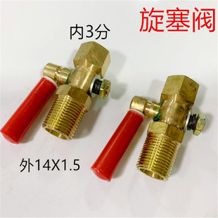 �S�~��ͨ�����y �����y���������� ����z�_�P�y��14*1.5��3��3/8
