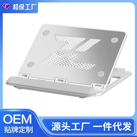 笔记本散热器;电脑清洁用品;电脑支架