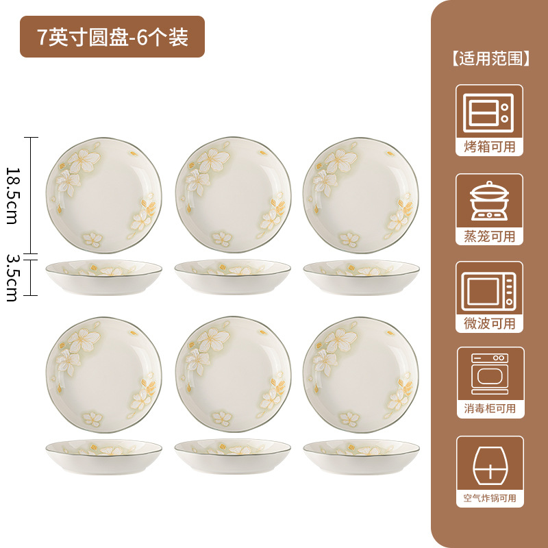 Juego de platos y tazones de estilo japonés para uso doméstico, tazones de cerámica con decoración bajo el esmalte, tazones para arroz, tazones para sopa, platos, platos para pescado, vajilla de cerámica en caja de regalo.