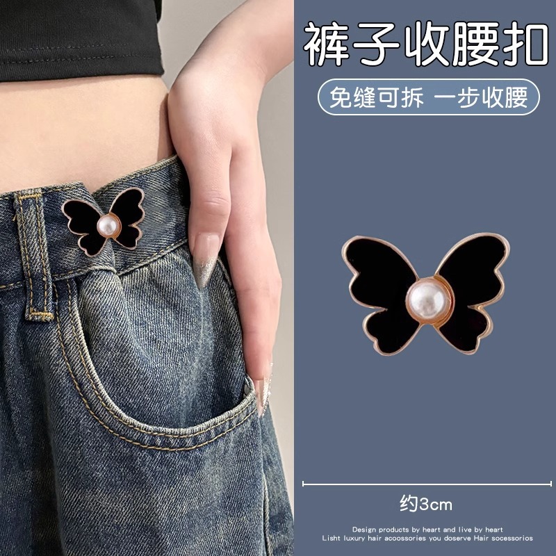 Butterfly hebilla de cintura hebilla desmontable sin uñas sin costuras botones de cintura jeans circunferencia de cintura grande cambio pequeño artefacto de cintura