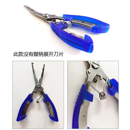 Wholesale fishing supplies lure pliers fish control device stainless steel hook pull wire pliers curved mouth fishing pliers fishing gear small accessories
