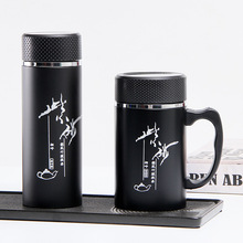 不锈钢紫砂内胆保温杯简约商务办公直杯手柄杯日用百货礼盒杯