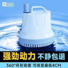 yee鱼缸水泵底吸潜水泵静音抽水泵水族箱鱼池小型水循环水泵