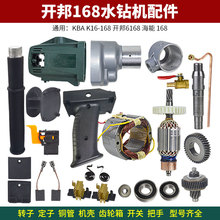 �_���168ˮ�����D�Ӷ���̼ˢ�~���X݆���x�����_�P�����⚤