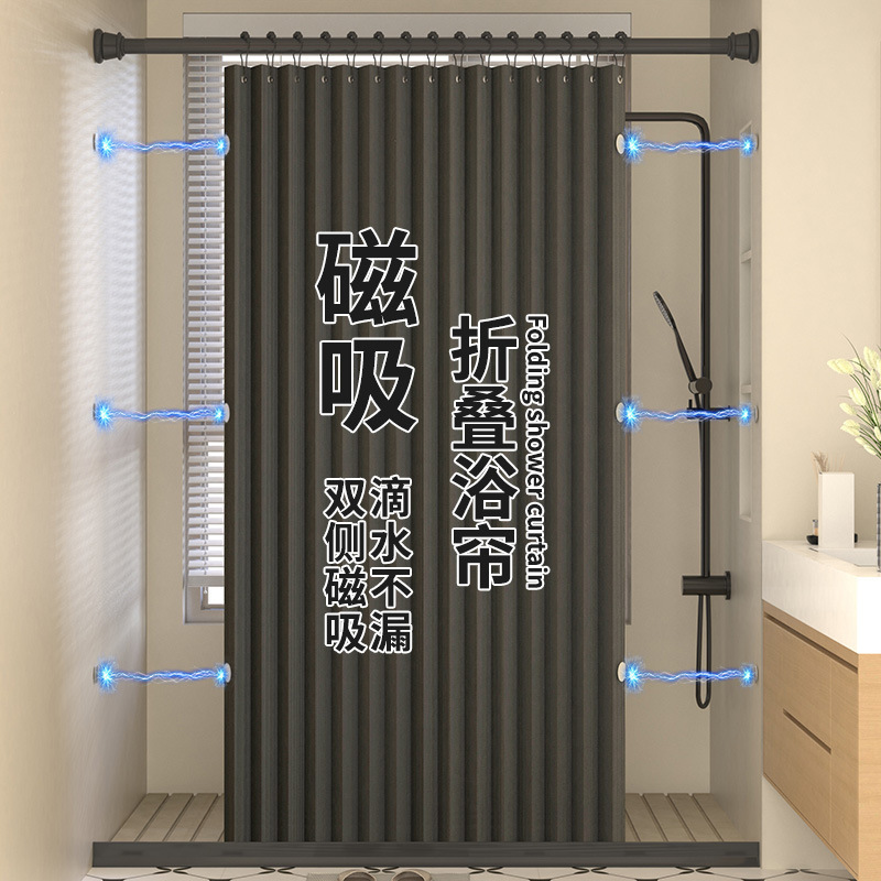 High-End Bathroom Waterproof Shower Curtain, Bathroom Shower Curtain, Toilet Dry and Wet Separation Partition, Mold-Proof and Punch-Free