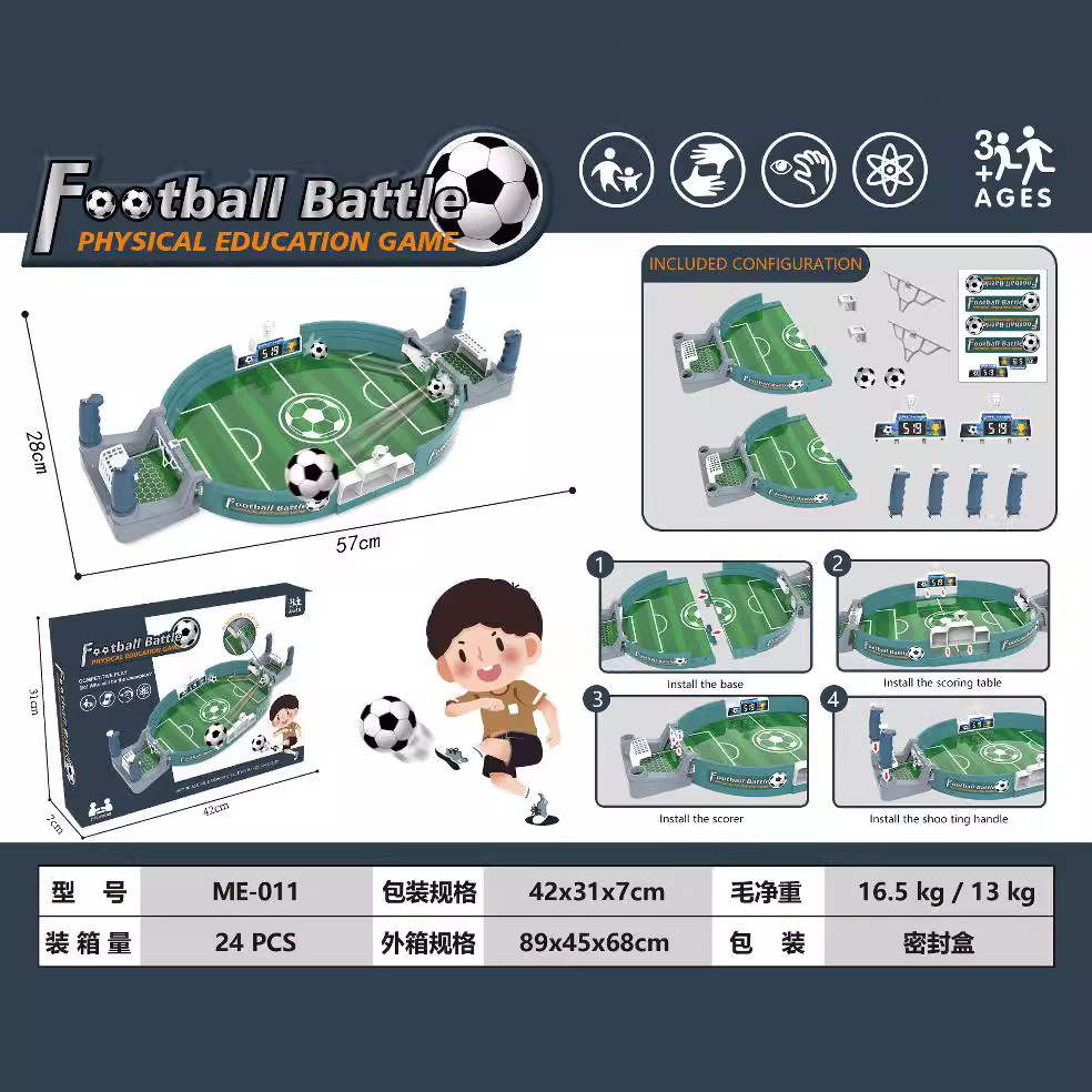 Cross-border children's table football double match table parent-child interactive puzzle table game toy board game wholesale