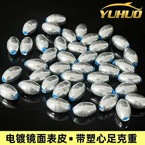 Hollow Olive-Shaped Fishing Sinker with Plastic Core and Electroplated Mirror Finish, Made of Alloy Carbon Steel