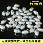 贯军带塑心电镀镜面钓鱼中空橄榄坠合金碳钢空心橄榄铅坠凹橄榄形