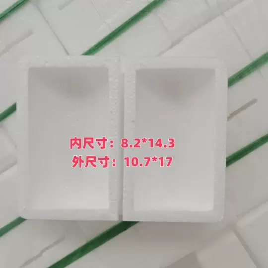 圆柱形茶叶罐350罐头辣酱蜂蜜玻璃瓶泡沫盒快递打包防撞保护厂家