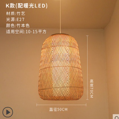 Nuevo estilo chino lámpara de bambú de estilo japonés lámpara de bambú restaurante Zen lámpara de una sola cabeza sala de té B & B olla caliente restaurante araña